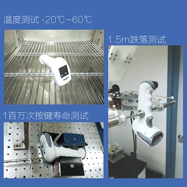 手持扫描枪在出厂进行内部高频模块的测试以及老化